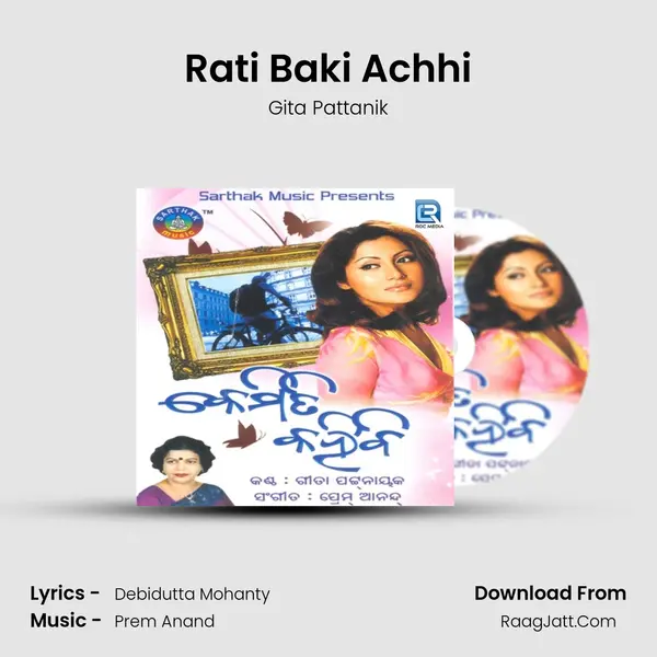 Rati Baki Achhi mp3 song