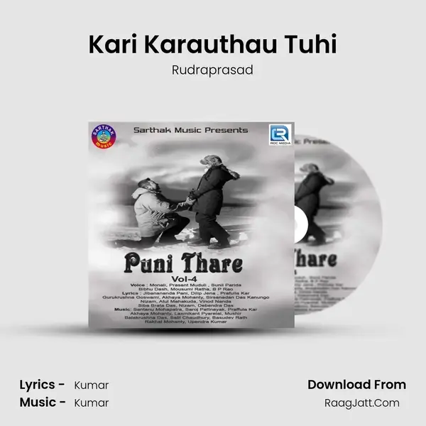 Kari Karauthau Tuhi mp3 song