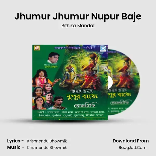 Jhumur Jhumur Nupur Baje mp3 song