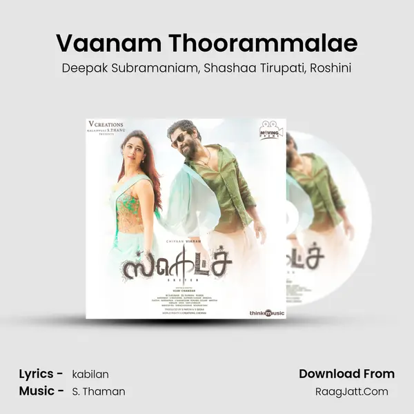 Vaanam Thoorammalae Song mp3 | Deepak Subramaniam