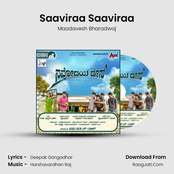 Saaviraa Saaviraa Song mp3 | Maadavesh Bharadwaj