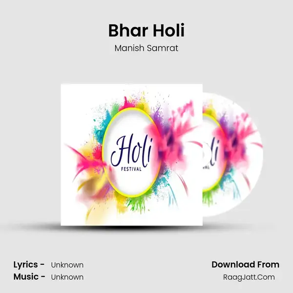 Bhar Holi mp3 song