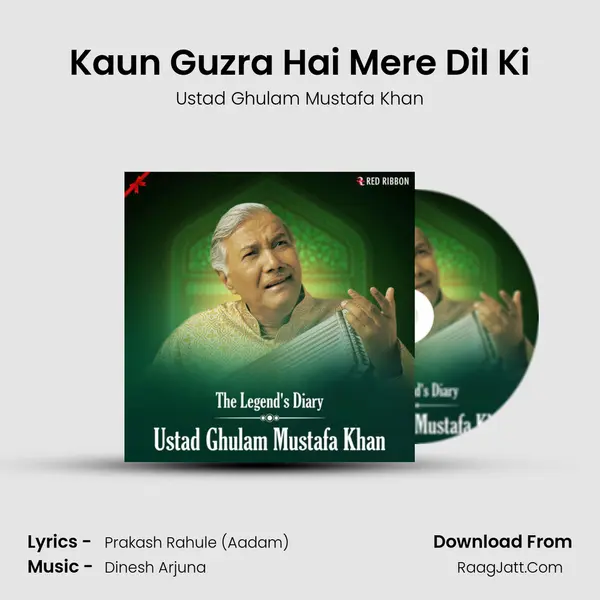 Kaun Guzra Hai Mere Dil Ki mp3 song