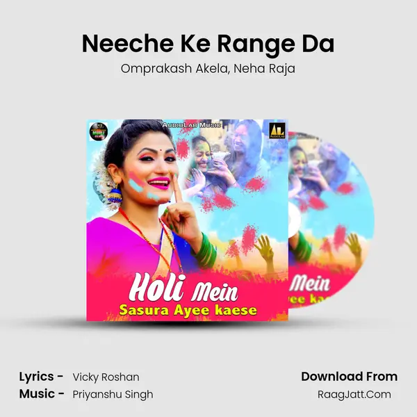 Neeche Ke Range Da mp3 song