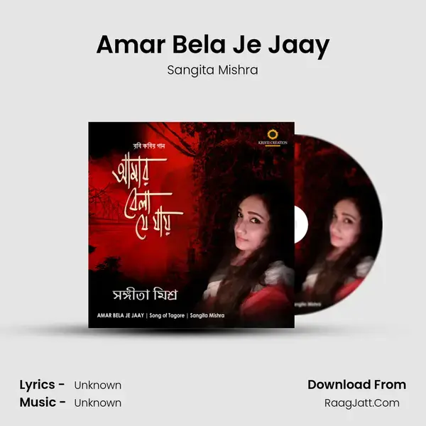 Amar Bela Je Jaay mp3 song