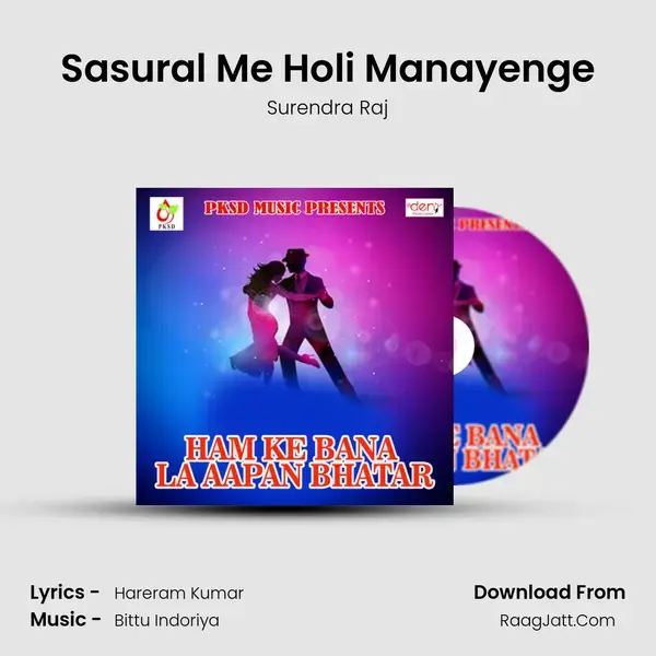 Sasural Me Holi Manayenge mp3 song