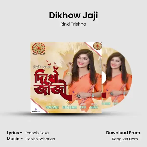 Dikhow Jaji mp3 song