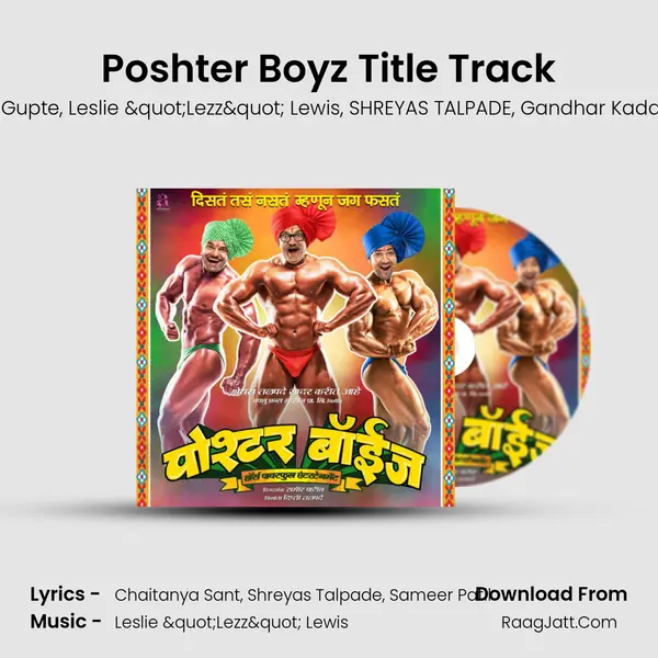 Poshter Boyz Title Track Song mp3 | Avadhut Gupte