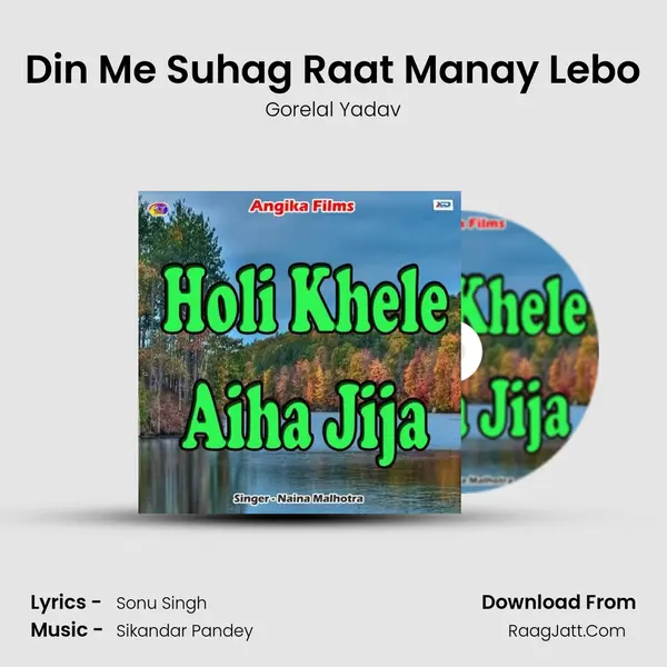 Din Me Suhag Raat Manay Lebo Song mp3 | Gorelal Yadav