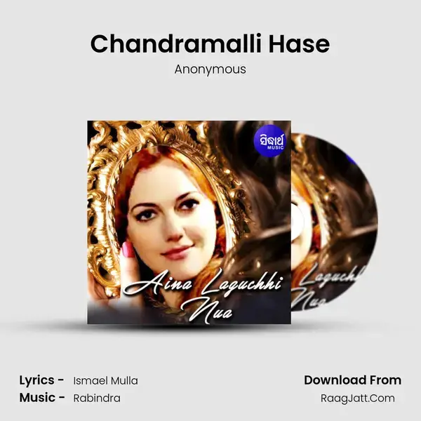 Chandramalli Hase mp3 song