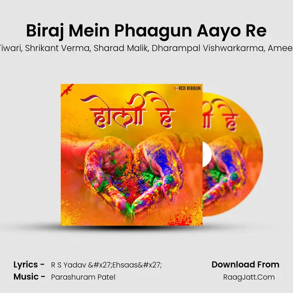 Biraj Mein Phaagun Aayo Re mp3 song