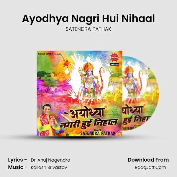 Ayodhya Nagri Hui Nihaal mp3 song