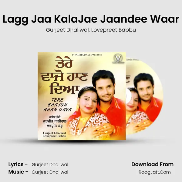 Lagg Jaa KalaJae Jaandee Waar mp3 song