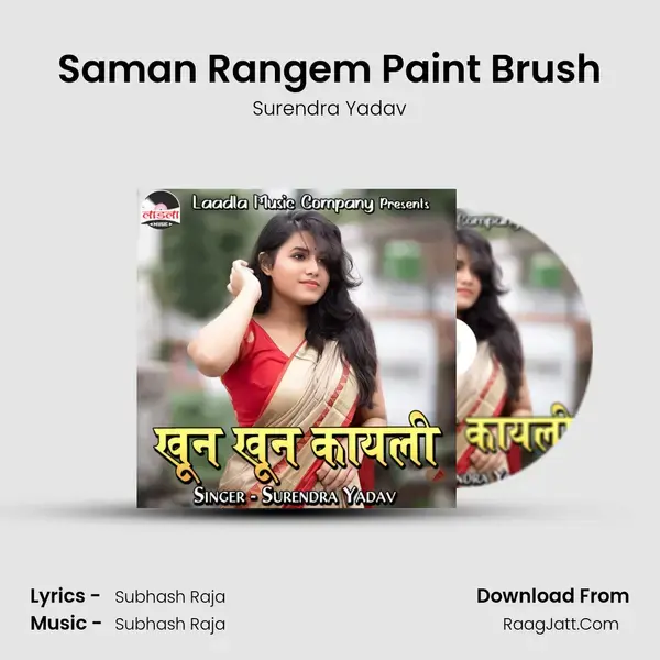 Saman Rangem Paint Brush mp3 song