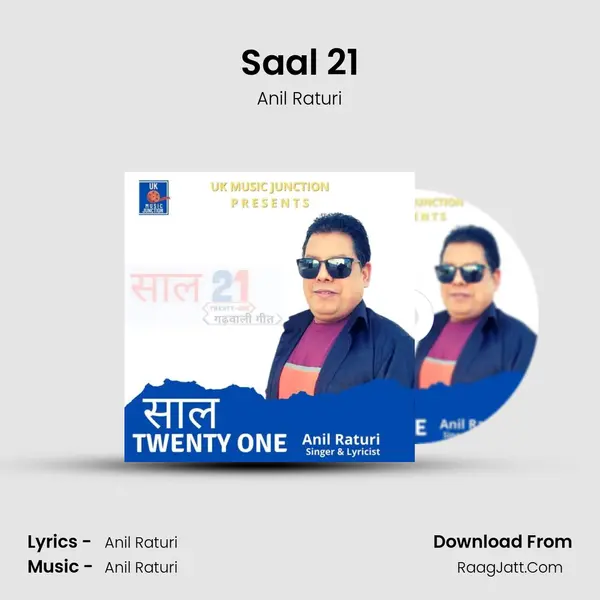 Saal 21 mp3 song