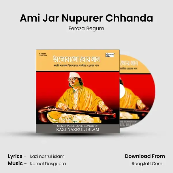 Ami Jar Nupurer Chhanda mp3 song