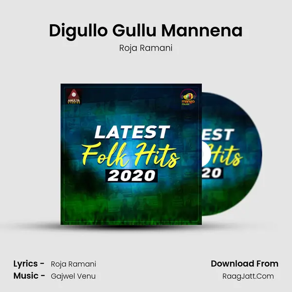 Digullo Gullu Mannena Song mp3 | Roja Ramani