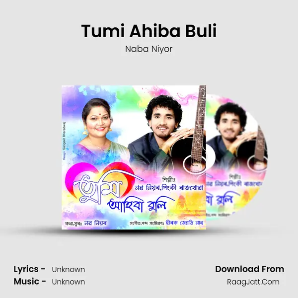 Tumi Ahiba Buli mp3 song