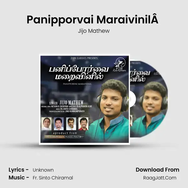 Panipporvai Maraivinil - Single - Jijo Mathew