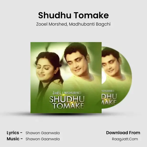 Shudhu Tomake mp3 song