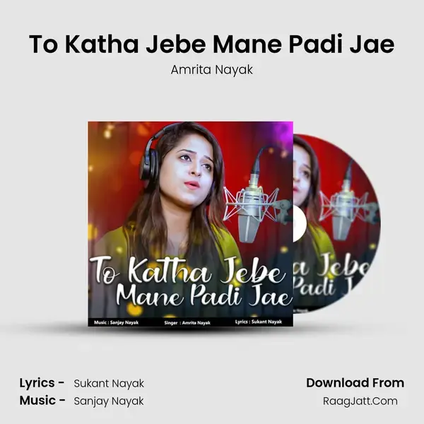 To Katha Jebe Mane Padi Jae - Amrita Nayak