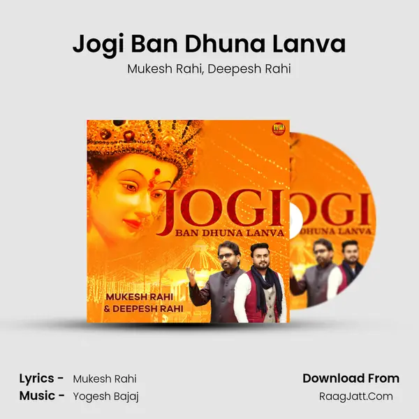 Jogi Ban Dhuna Lanva mp3 song