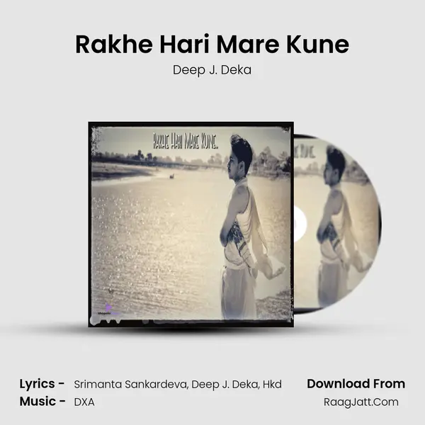 Rakhe Hari Mare Kune mp3 song