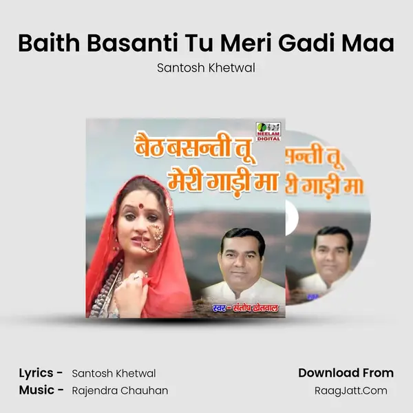 Baith Basanti Tu Meri Gadi Maa mp3 song