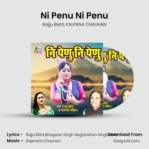 Ni Penu Ni Penu Song mp3 | Rajju Bisht