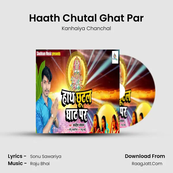 Haath Chutal Ghat Par mp3 song