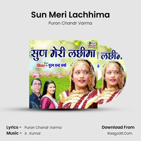 Sun Meri Lachhima mp3 song