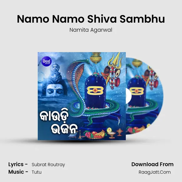 Namo Namo Shiva Sambhu mp3 song