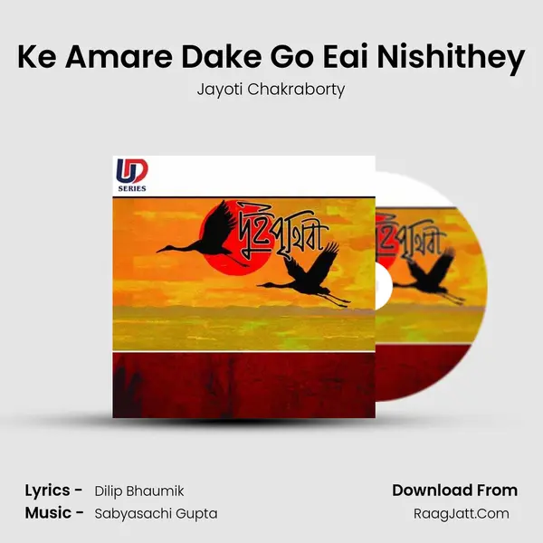 Ke Amare Dake Go Eai Nishithey Song mp3 | Jayoti Chakraborty