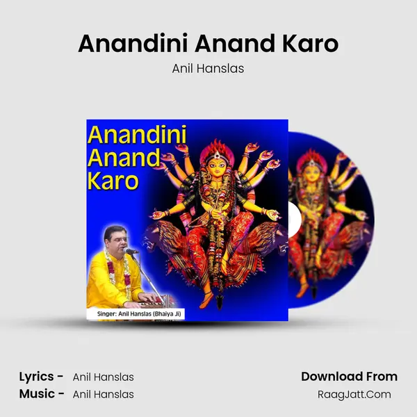 Anandini Anand Karo mp3 song