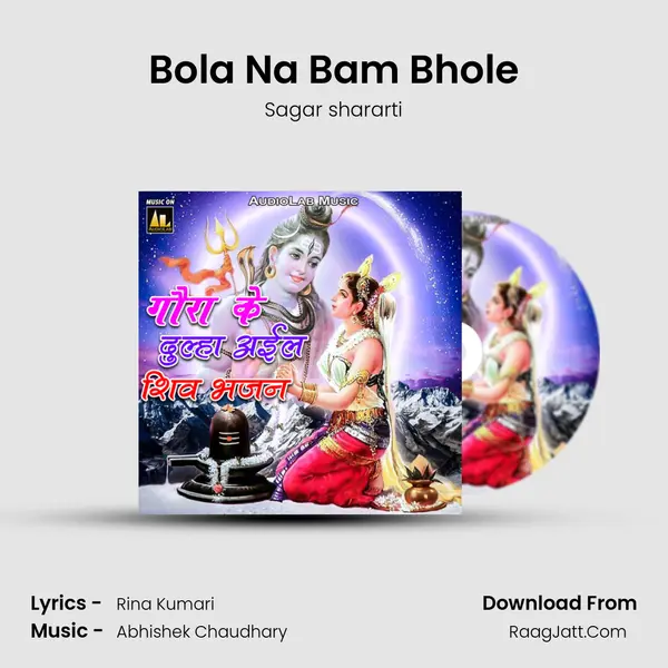 Bola Na Bam Bhole mp3 song