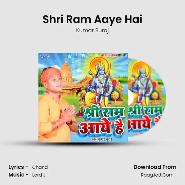 Shri Ram Aaye Hai mp3 song