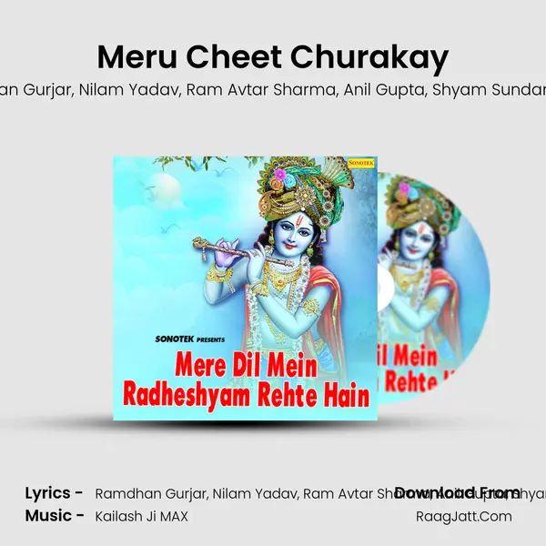 Meru Cheet Churakay mp3 song