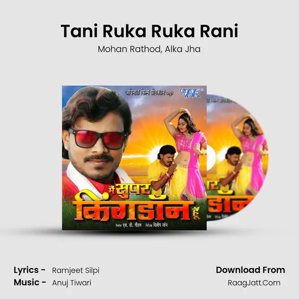 Tani Ruka Ruka Rani Song mp3 | Mohan Rathod