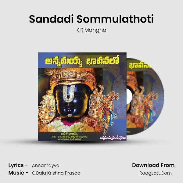 Sandadi Sommulathoti mp3 song