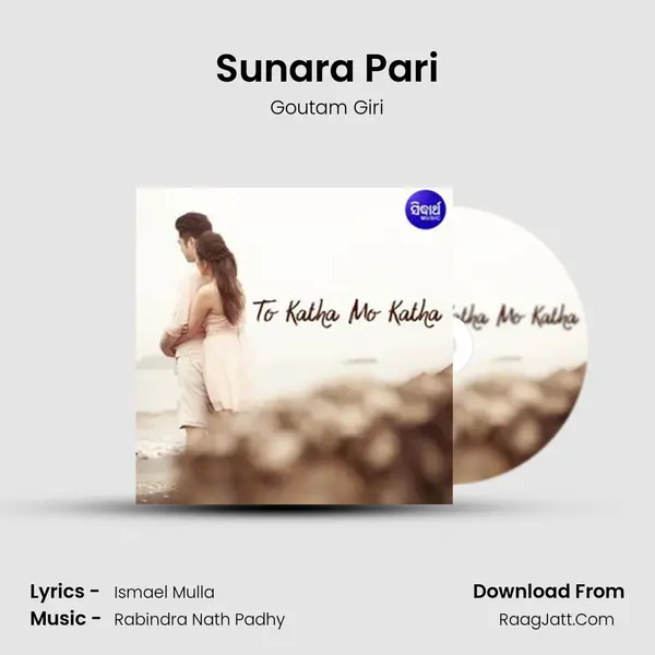 Sunara Pari mp3 song