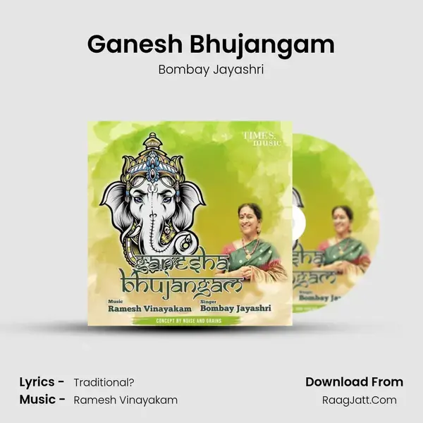 Ganesh Bhujangam mp3 song