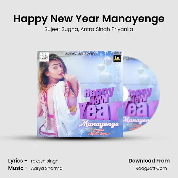 Happy New Year Manayenge mp3 song