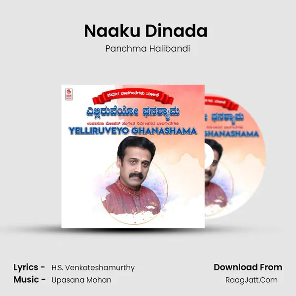 Naaku Dinada (From Ninna Preethige) mp3 song