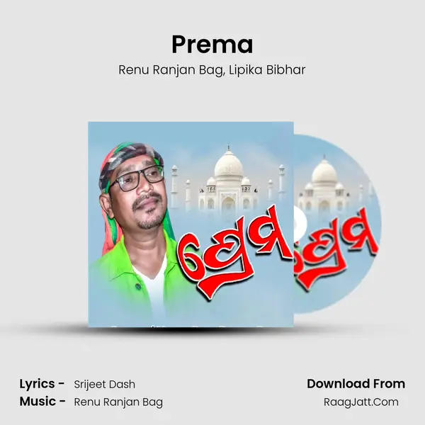 Prema mp3 song