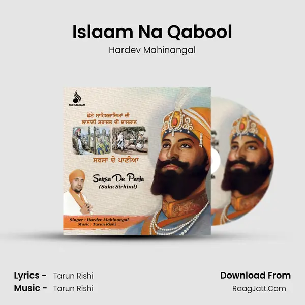 Islaam Na Qabool mp3 song