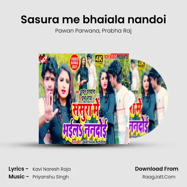 Sasura me bhaiala nandoi Song mp3 | Pawan Parwana