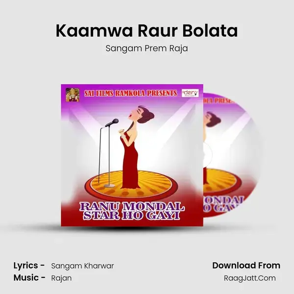 Kaamwa Raur Bolata mp3 song