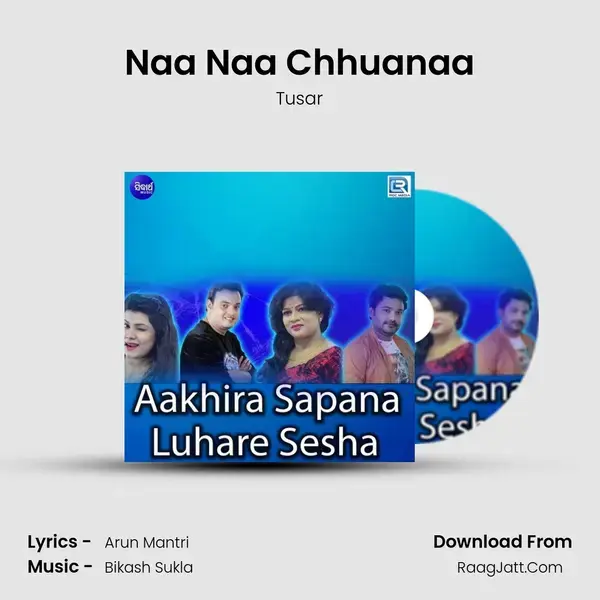 Naa Naa Chhuanaa mp3 song