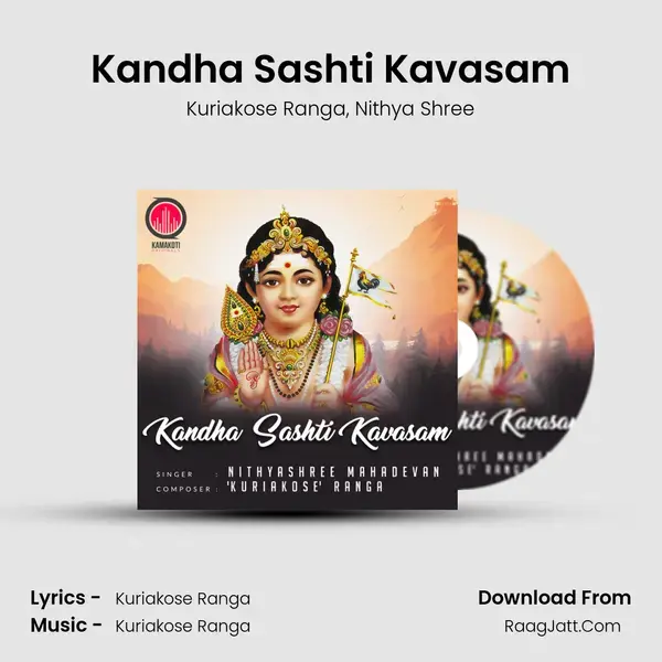 Kandha Sashti Kavasam mp3 song