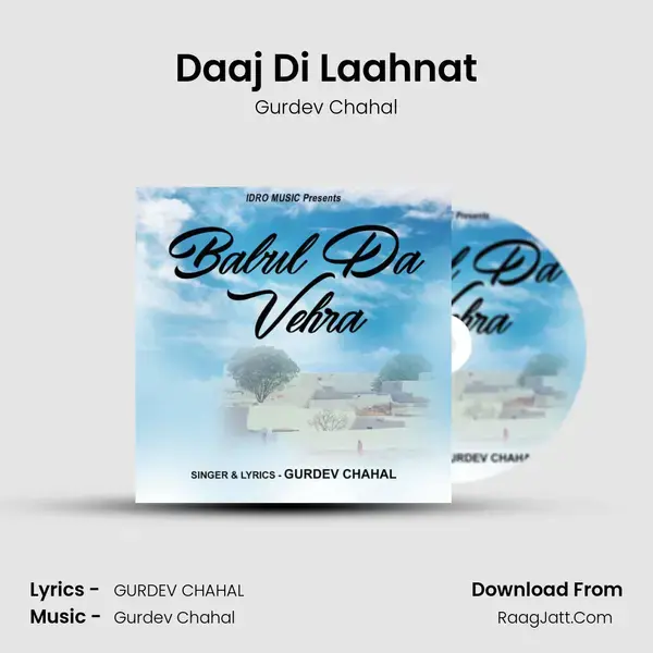 Daaj Di Laahnat mp3 song